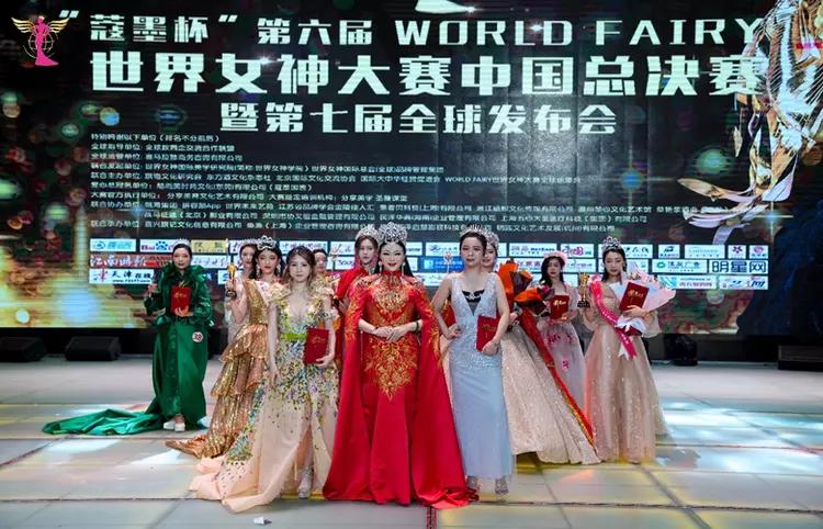 蔻墨杯世界女神大赛评委,蔻墨杯世界女神大赛香港