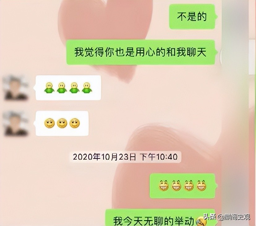 以婚恋为手段诈骗120余人被骗,女子被骗87次连环骗