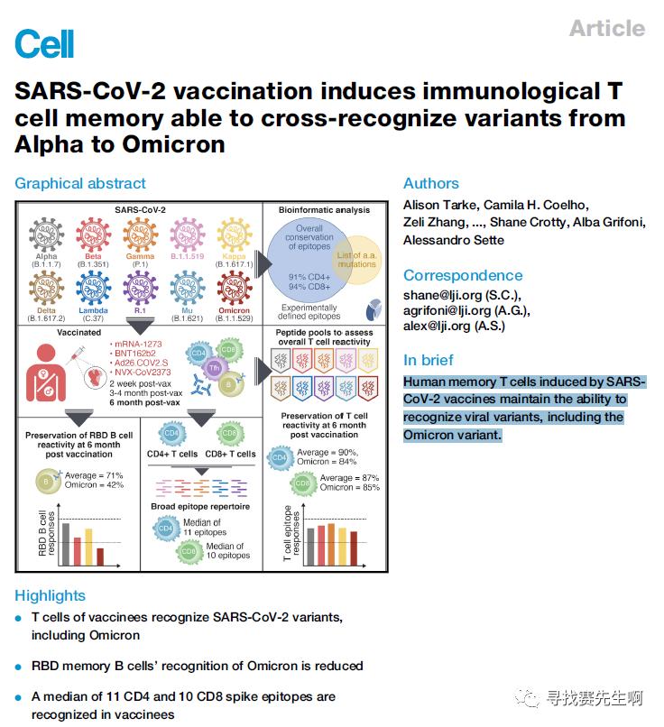sarscov-2症状,sarscov-2准确率