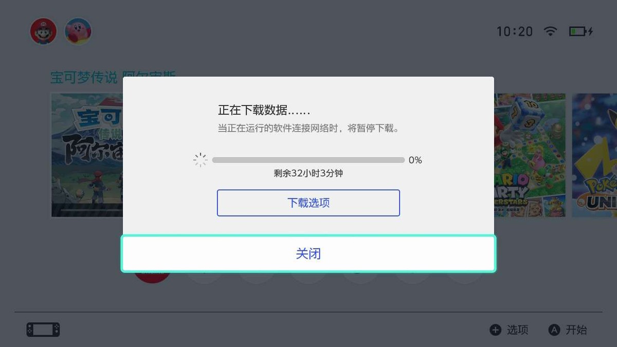 奇游联机宝3pro和4pro区别,奇游联机宝4proxbox