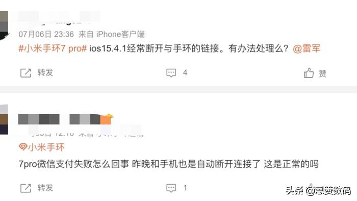 小米手环7pro独立定位使用详情,小米手环7pro测评