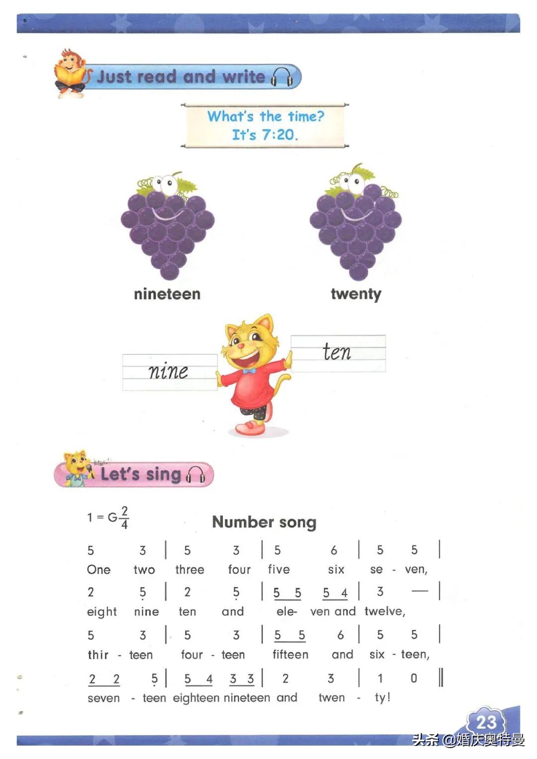 人教精通版三年级起点四年级下册,人教版一年级起点英语四年级上册