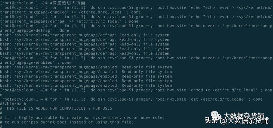 如何在RELS8.4上安装CDP-PvCBase7.1.8并启用Auto-TLS