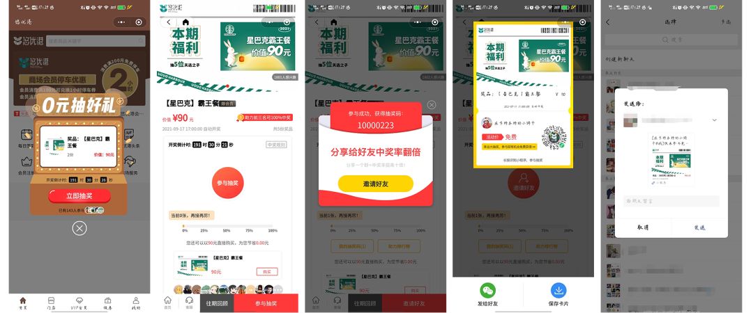 新购物中心如何引流和开发新客源,tiktok引流到私域如何发货