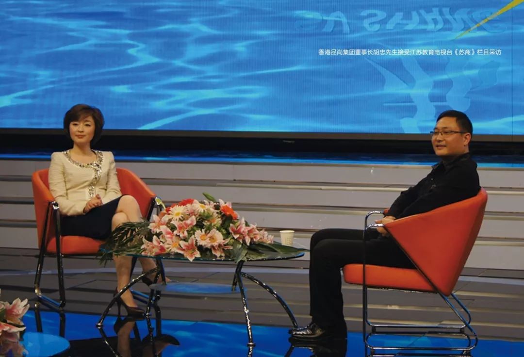 中国餐饮百强榜上的通籍少帅-香港品尚集团董事长胡忠