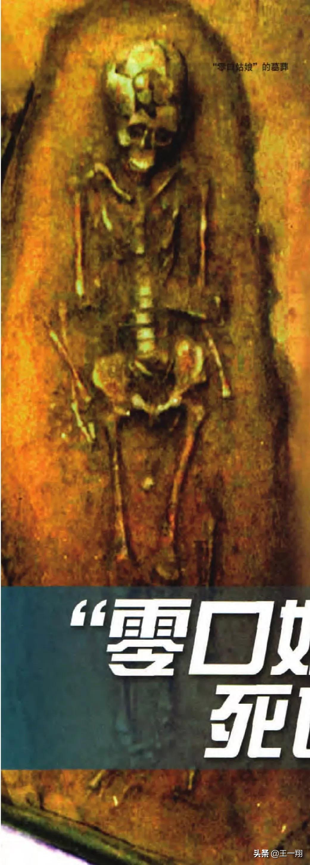 挖出500年前女尸,挖出500年前的古女尸