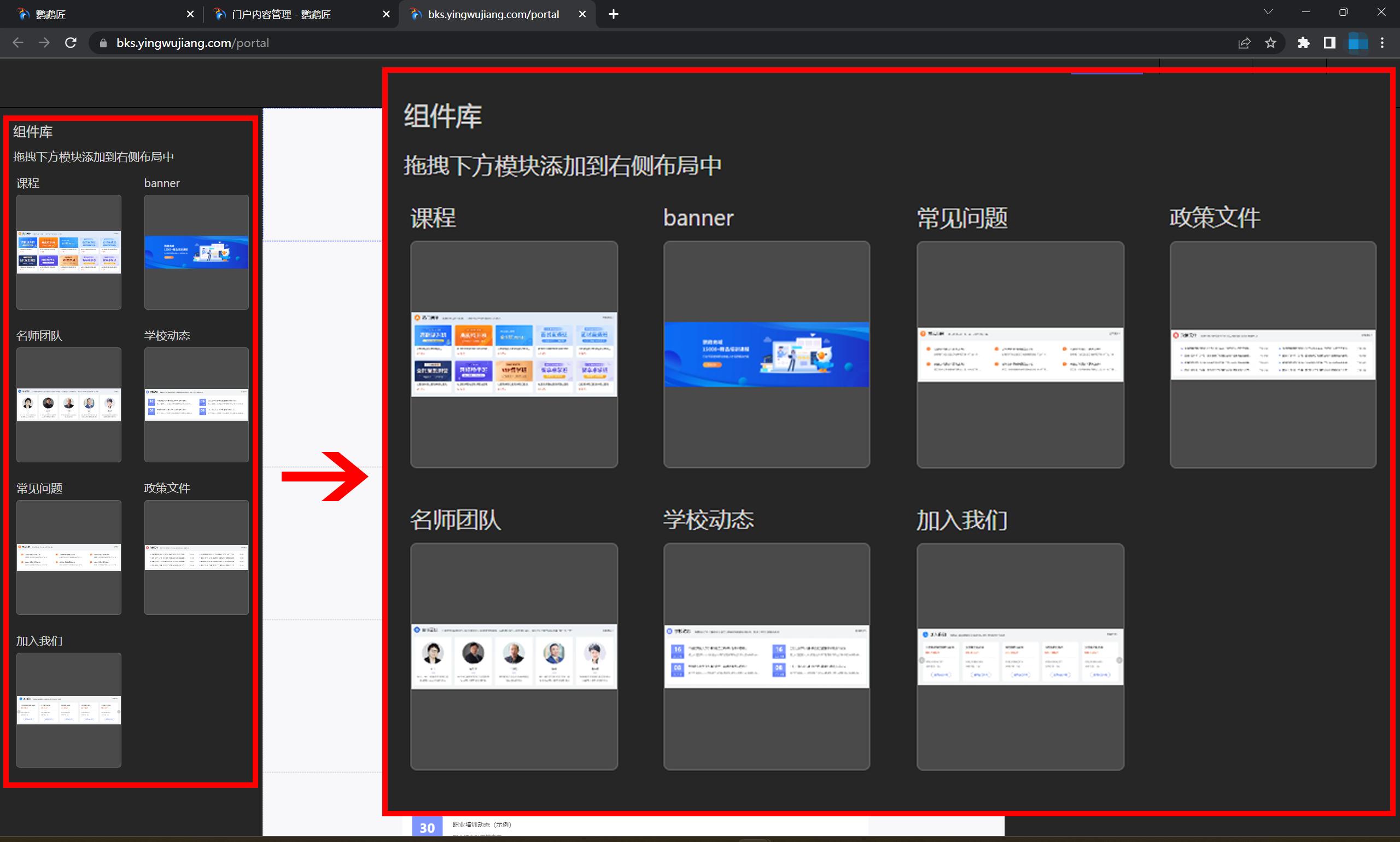 最新职业技能培训计划,职业技能培训教学