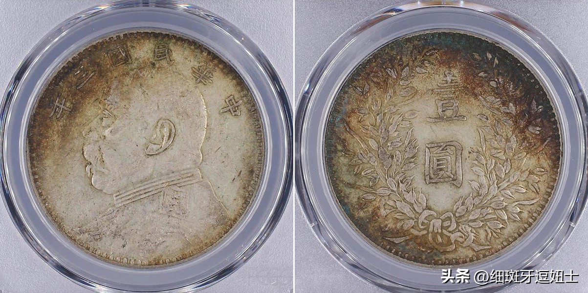 从小就有的银元心结多年后的现在才如愿