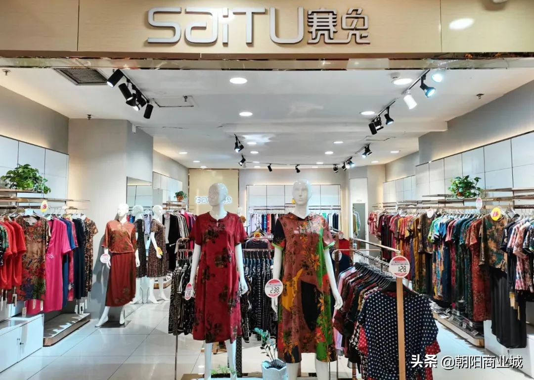 朝阳商业城年中大促,朝阳区清仓