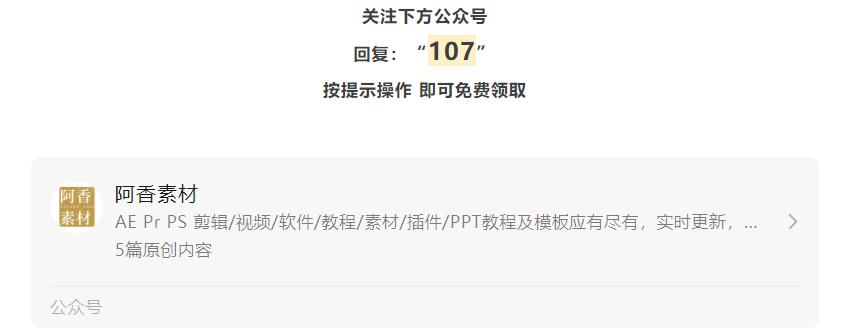 118套高颜值极简风ppt模板送给你,240套手绘风ppt模板送给你