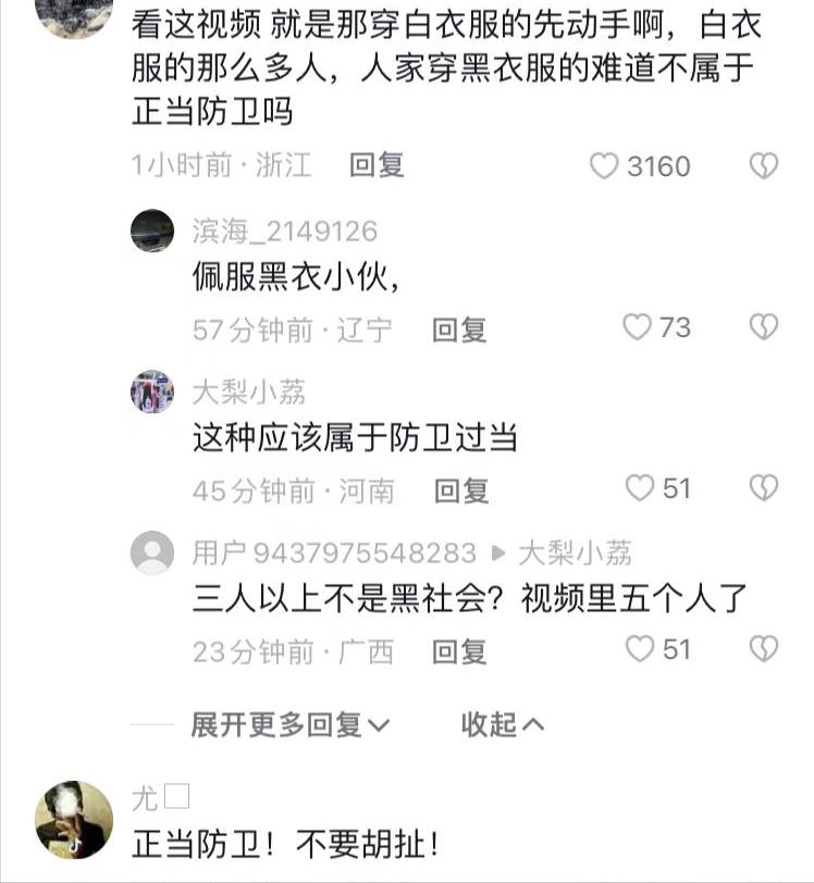 街头刺杀事件,真相揭秘街头杀人案