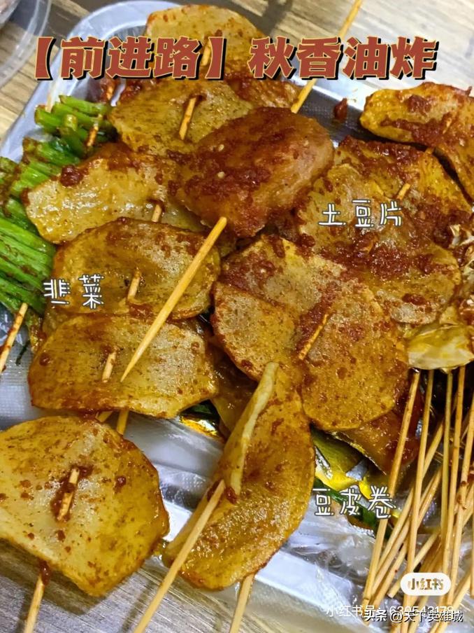 探店南昌本地人都不知道的小吃,南昌宝藏美食地点