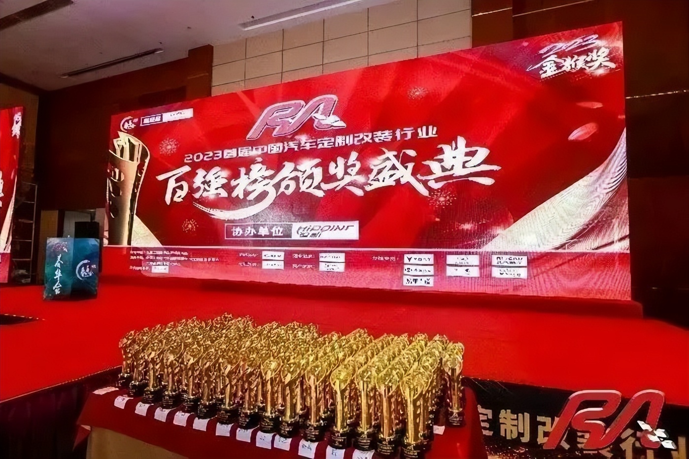 春华正浓时秋实自可期—常熟华东汽车有限公司亮相RA第二届春华会