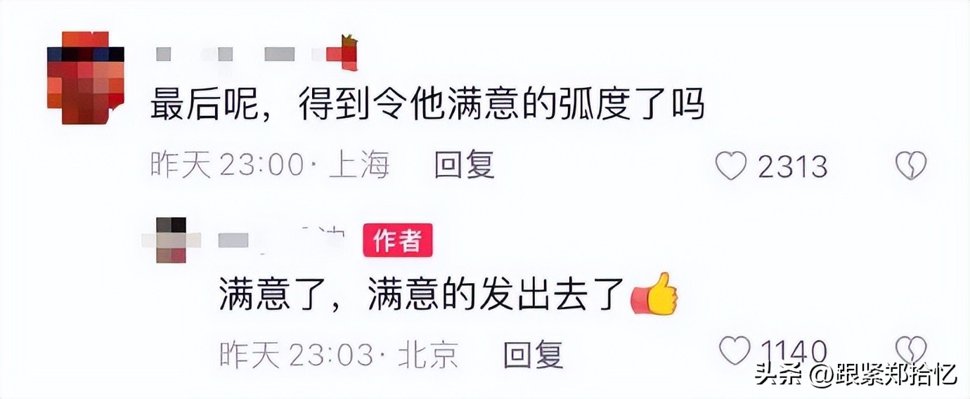 每日一笑冬天破洞裤,每日一笑释放一天压力