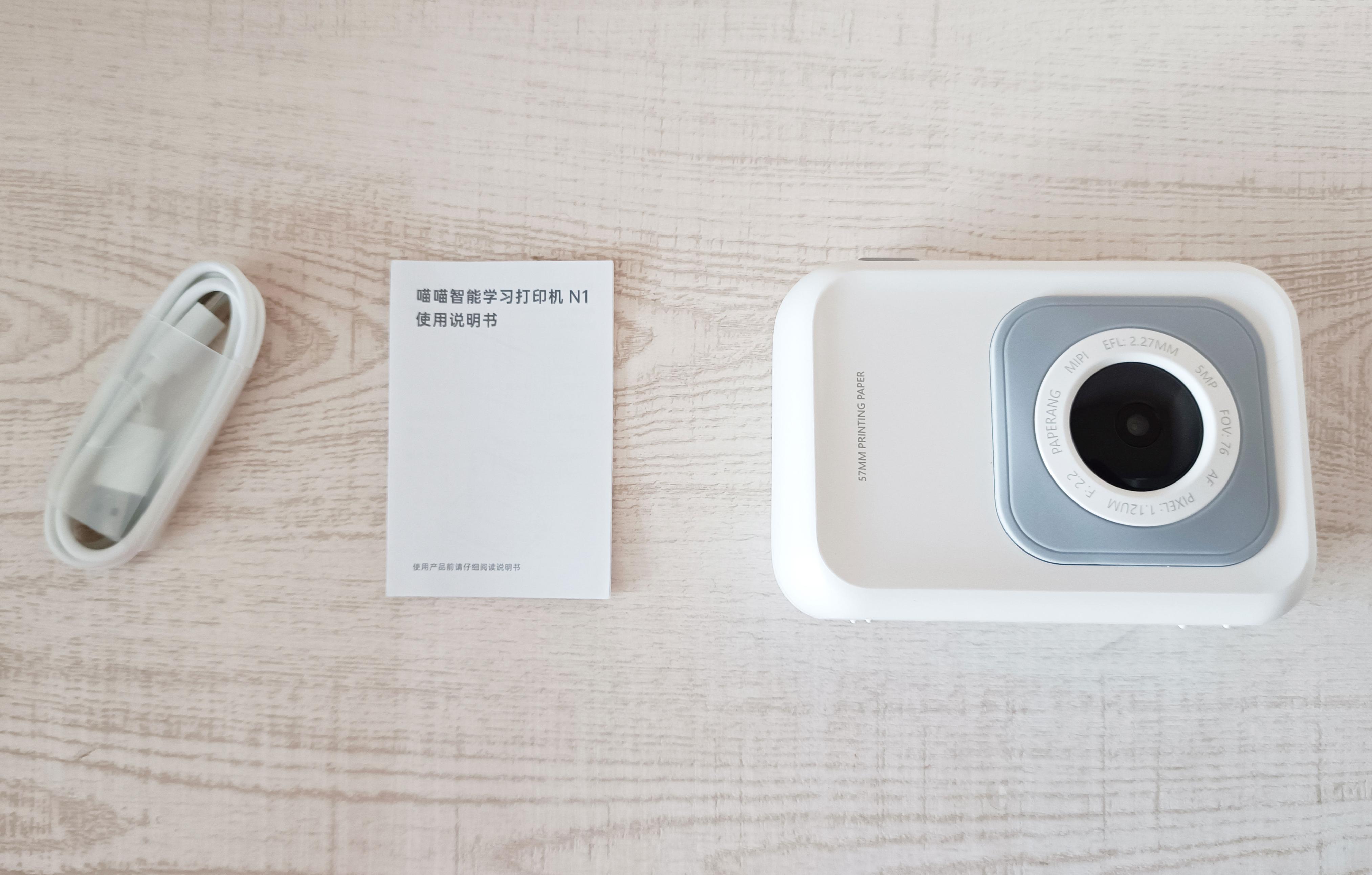 喵喵机N1打印机测评,喵喵机n1博学版和wifi版有什么区别