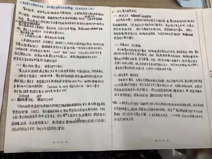 河南唯一一所211多少分,河南唯一一所211