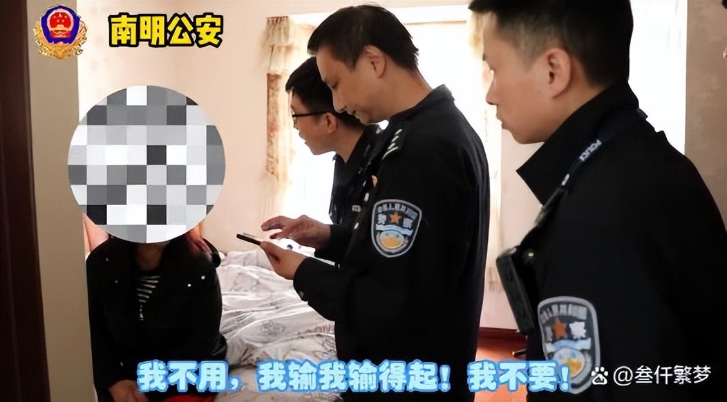 女子*载下**软件称10天赚300万，民警登门挽救被女子怀疑断其财路