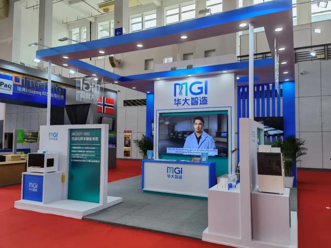 为什么华大智造比华大基因市值高,华大基因华大智造