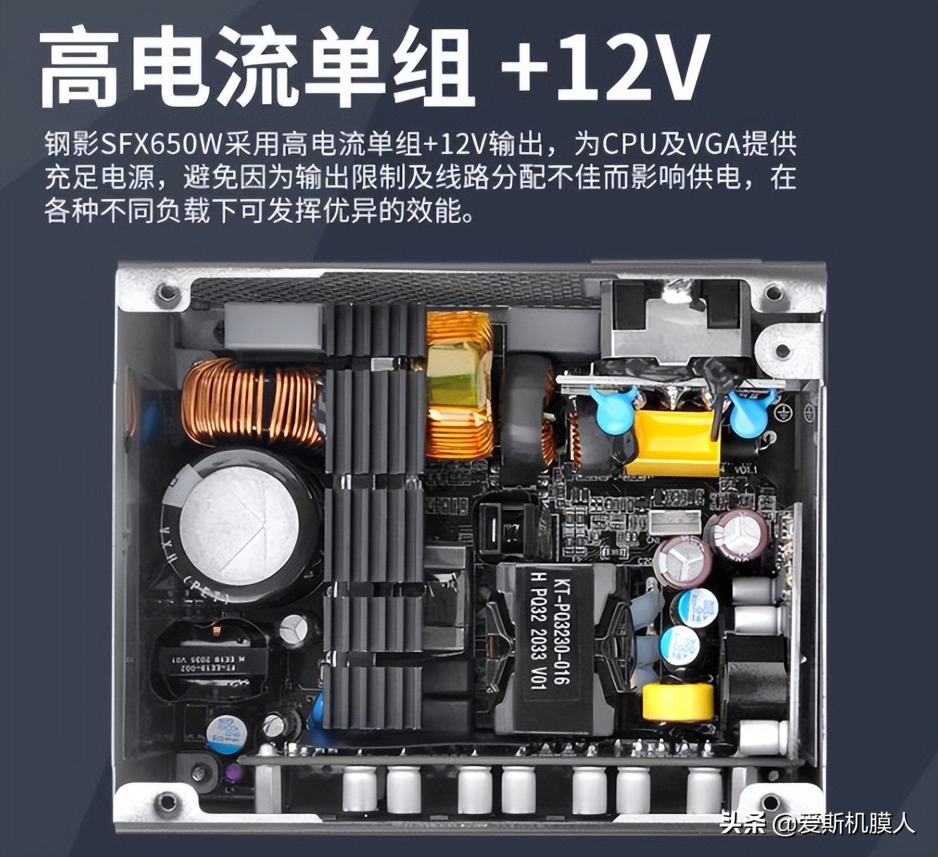ITX好搭档！ThermaltakeTT钢影SFX650W金牌全模组电源开箱