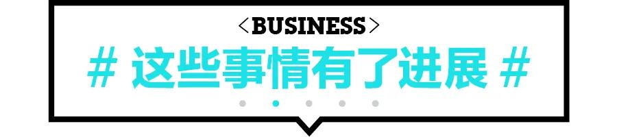 昨夜今晨发生了什么?|YiMagazine