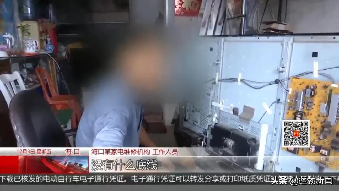 网上找人维修冰箱在哪找售后,网上冰箱售后靠谱吗