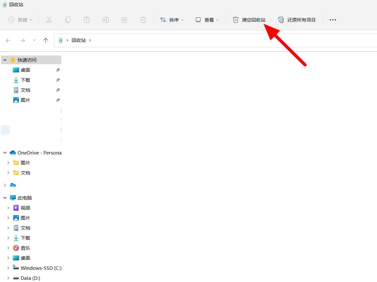 PS暂存盘已满如何清理,ps暂存盘已满怎么办怎么清理