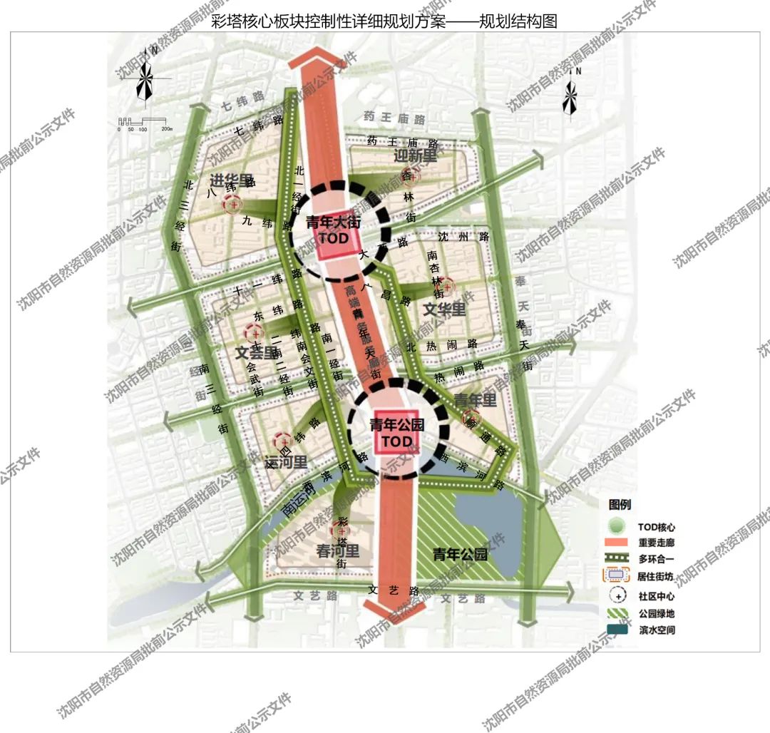 东北沈阳都市圈核心城市,国家级都市圈沈阳七市一区