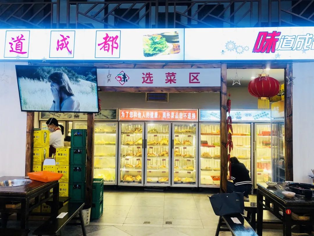 钢管厂五区小郡肝串串宽窄巷子,钢管厂五区小郡肝串串多少钱一串