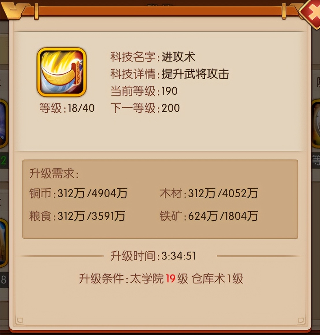 率土之滨小号怎样转四通玉给大号,率土之滨怎么用小号养大号