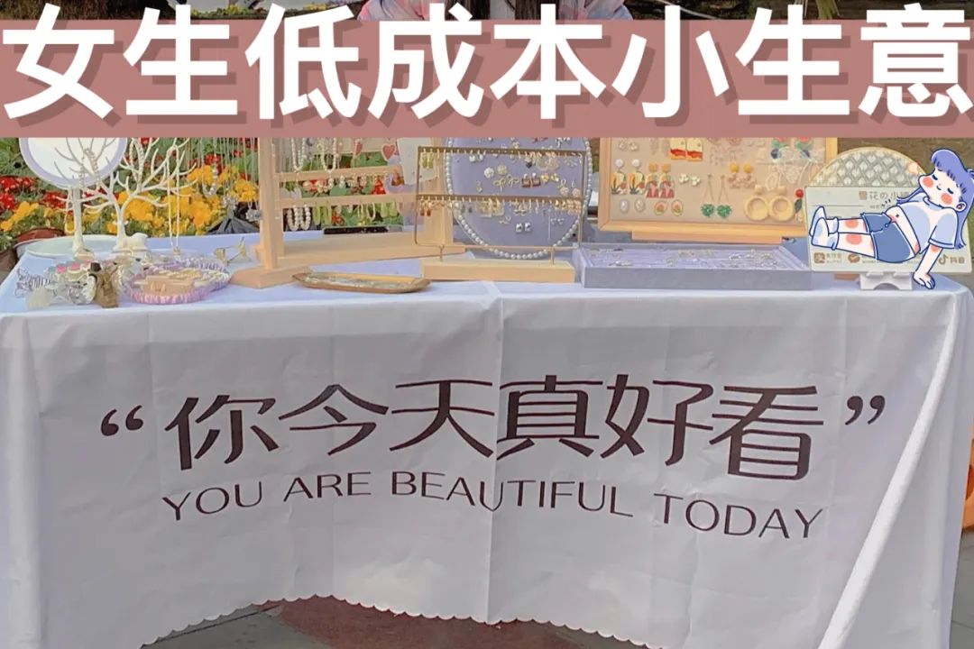 摆摊一个月怎么挣1万块,摆摊月入过万的真实经历