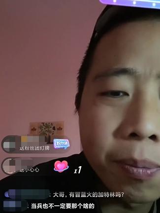 小杨哥连线半只狐狸,小杨哥和半只狐狸连麦