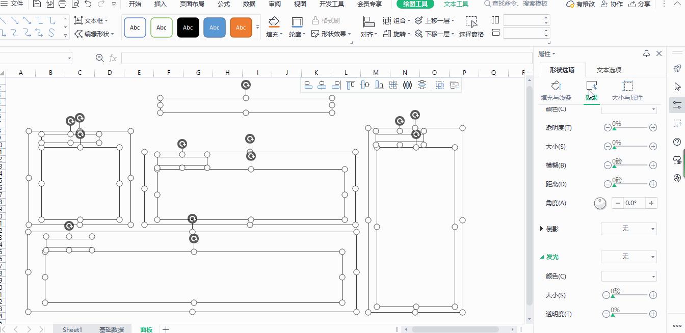 wps怎么制作动态图,wps动态图表数据分析