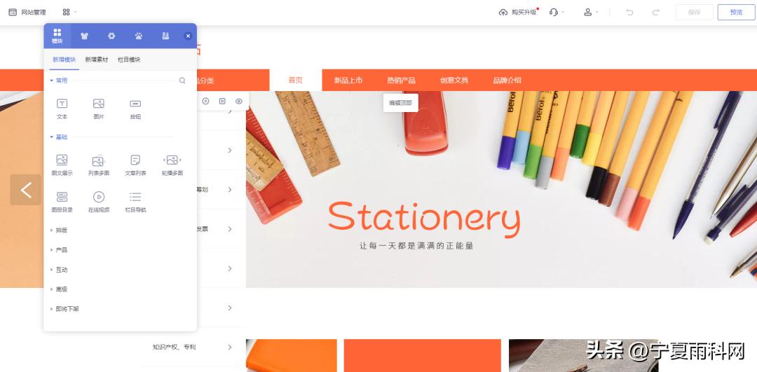 鏂囧叿缃戠珯璁捐鍒朵綔鍏徃鎺掑悕,寰楀姏鏂囧叿瀹樼綉缃戠珯