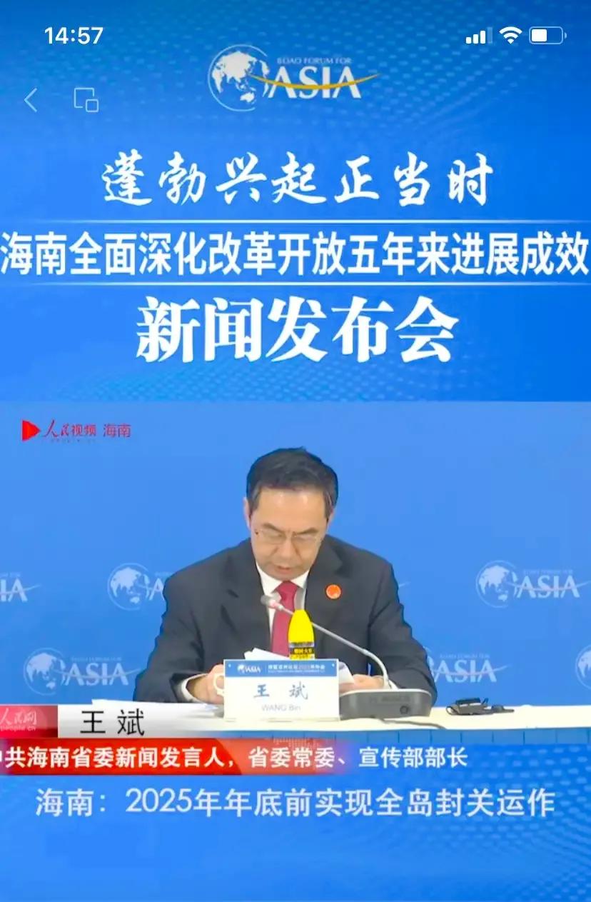 海南封关可以自由出入海南吗,海南全岛封关限不限制旅行