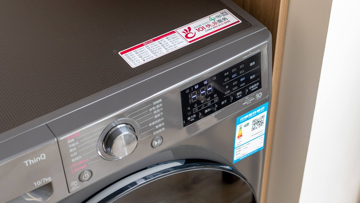 LG洗衣机星云和纤慧系列有啥区别,lg星云系列家用全自动洗烘一体机