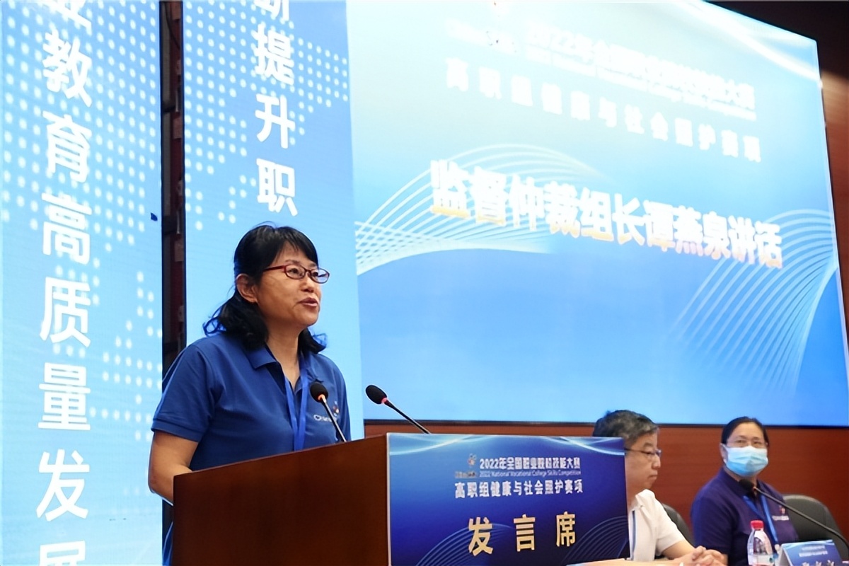 2022天津全国职业技能大赛,全国职业院校技能大赛天津赛场