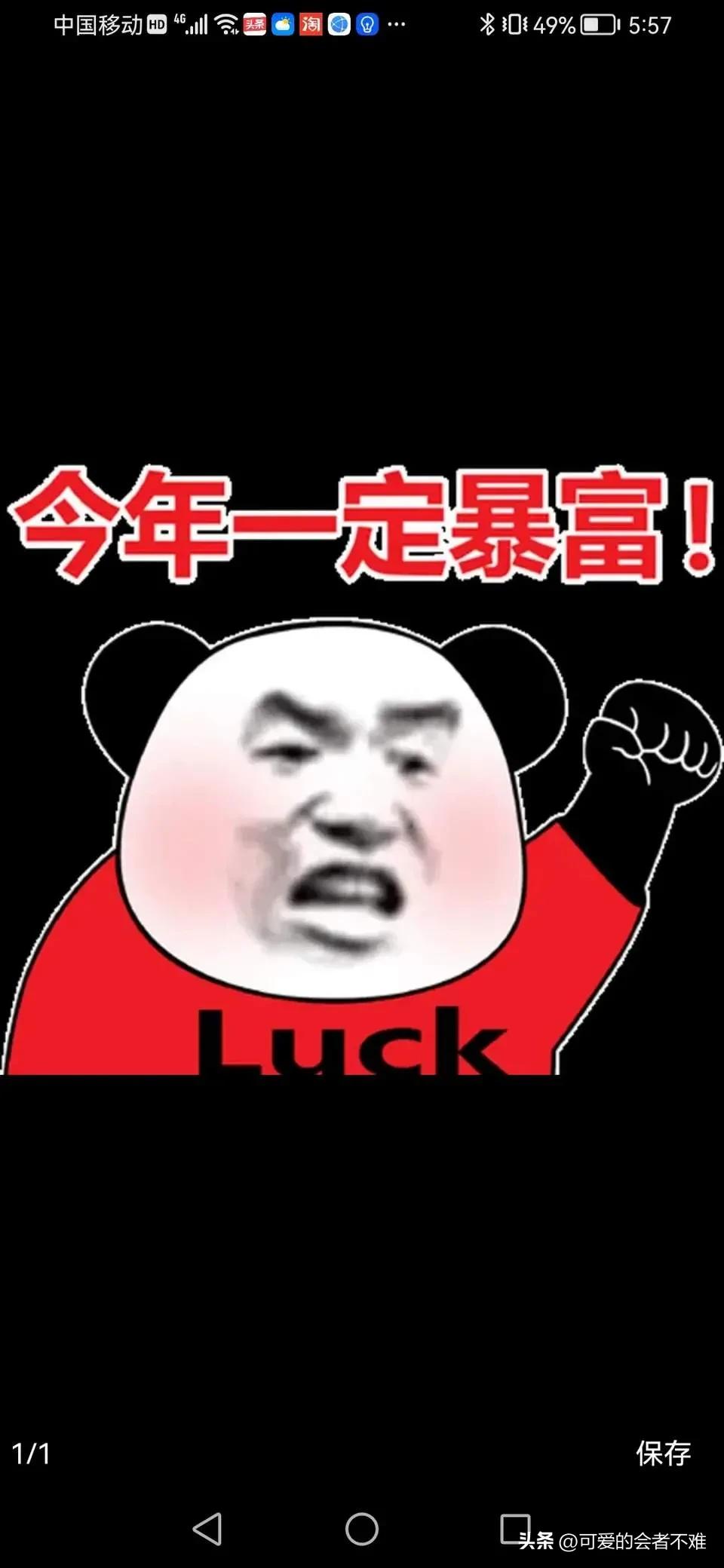 短视频剪辑技巧,这篇价值更大,赶快收藏起来