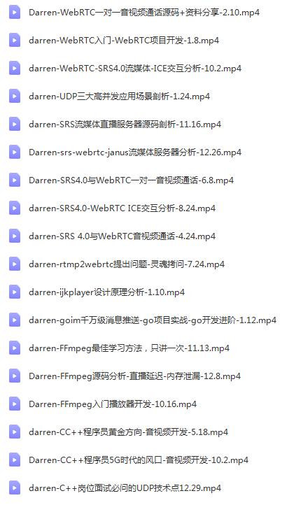 音频编码格式aac和g2.722.1区别,音频编码pcm格式用什么播放