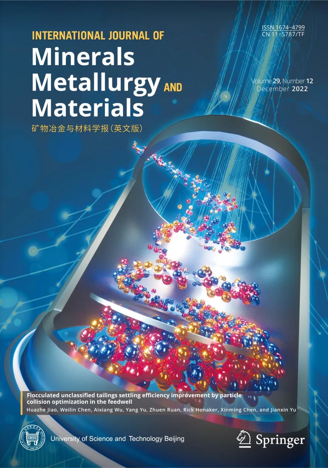 快来～IJMMM最美封面，你说了算！