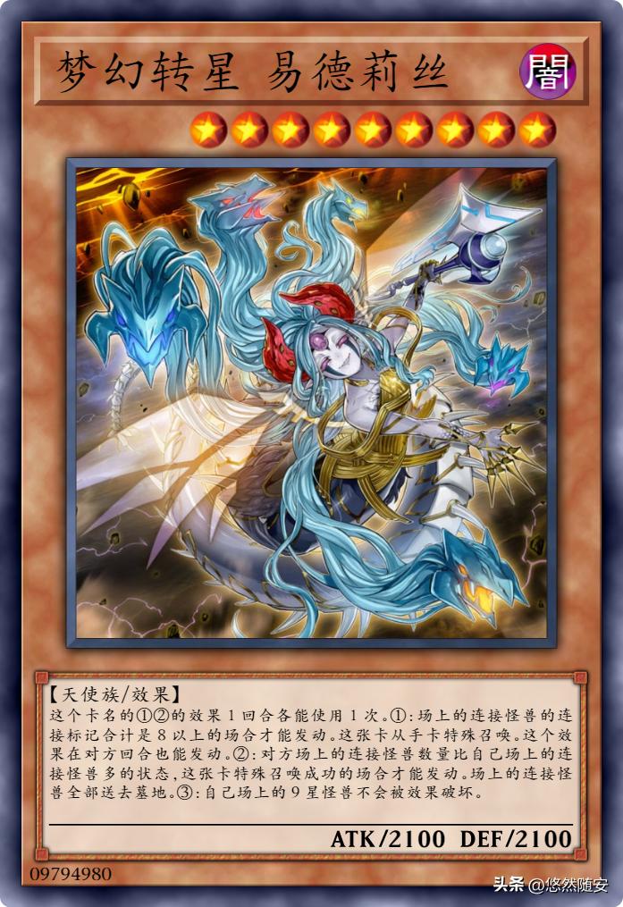 游戏王幻崩卡组,游戏王卡牌幻神一体