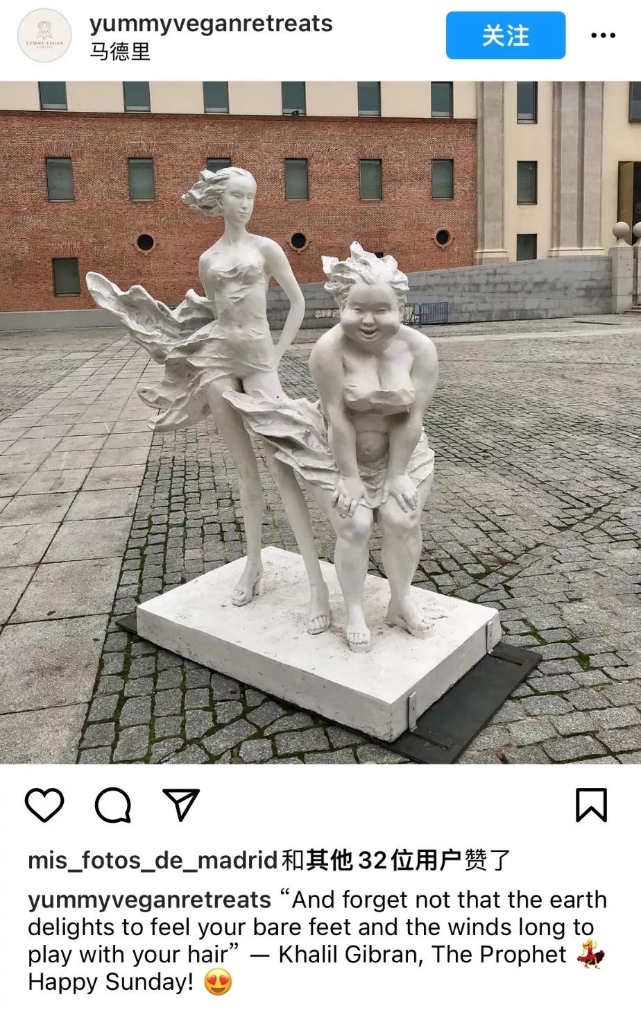 外国网友议“肥女”丨许鸿飞外国媒体精彩留言分享