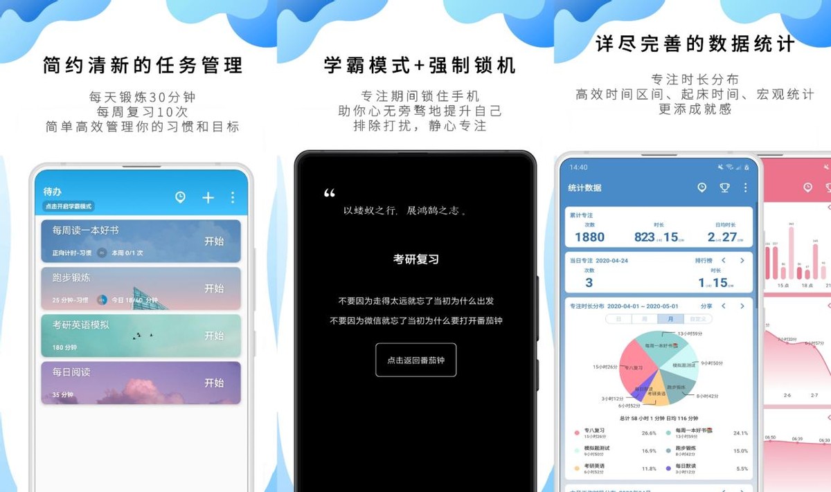 少儿英语学习app推荐排行榜,适用小学生的学习app软件推荐
