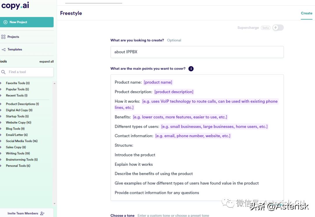 ai写手项目,ai作家上岗怎么样
