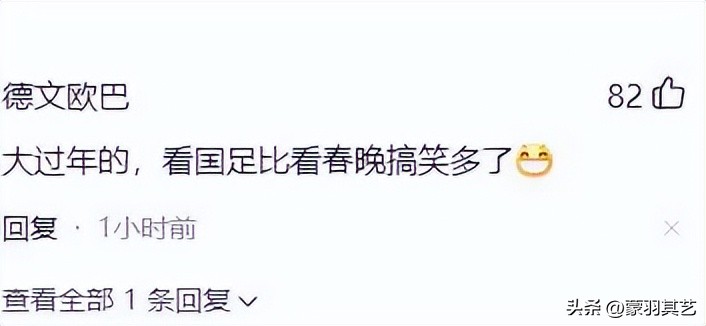冯巩和谁调侃国足,李铁团队瓜分海参代言费