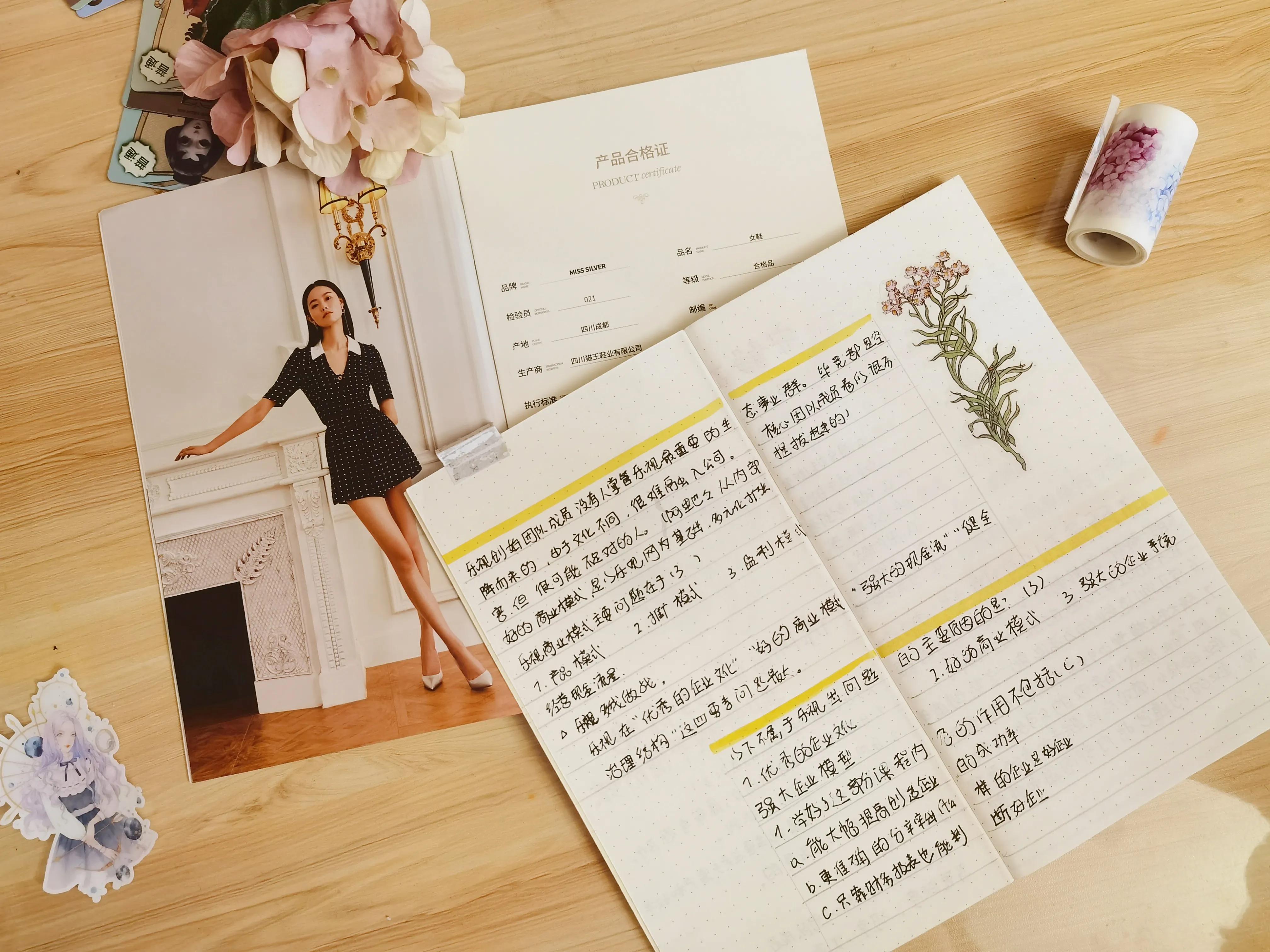 富人必备的10个理财方法,富人的100个习惯书籍