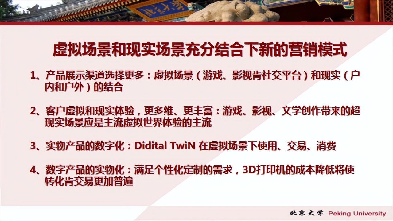 如何使用ChatGPT做营销PPT课件