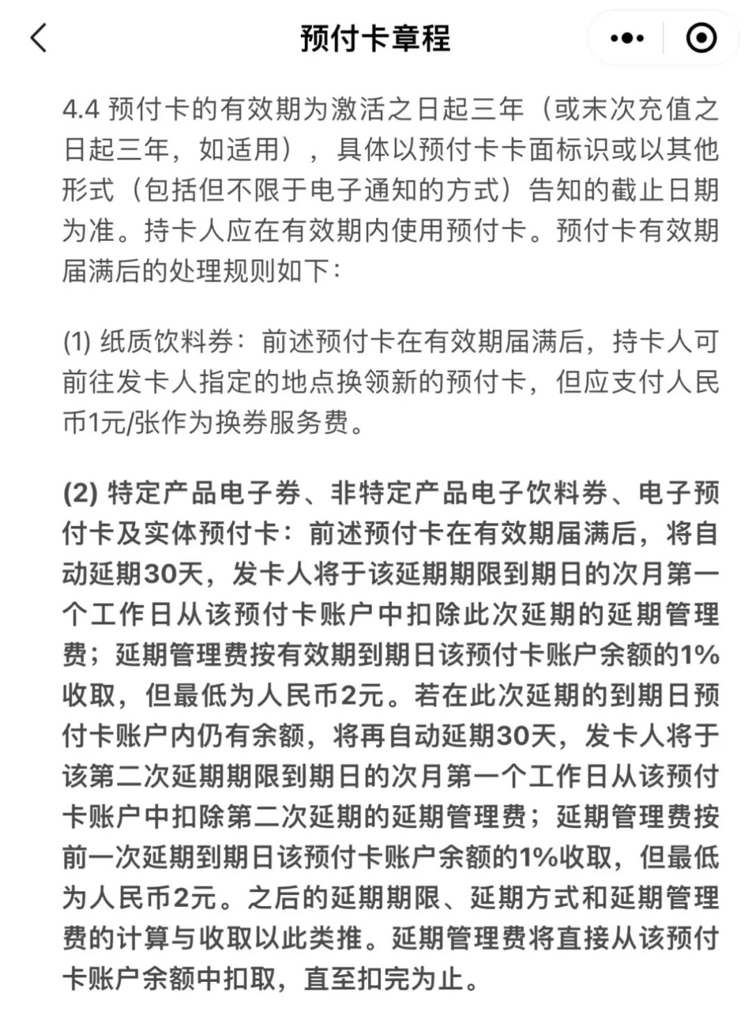 星巴克星礼卡100元里面有多少钱,星巴克星礼卡有哪些类型