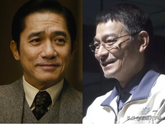 刘德华与梁朝伟同争影帝,刘德华梁朝伟尖峰对决