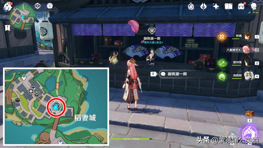 风花节活动怎么更换乐器,风花节乐器