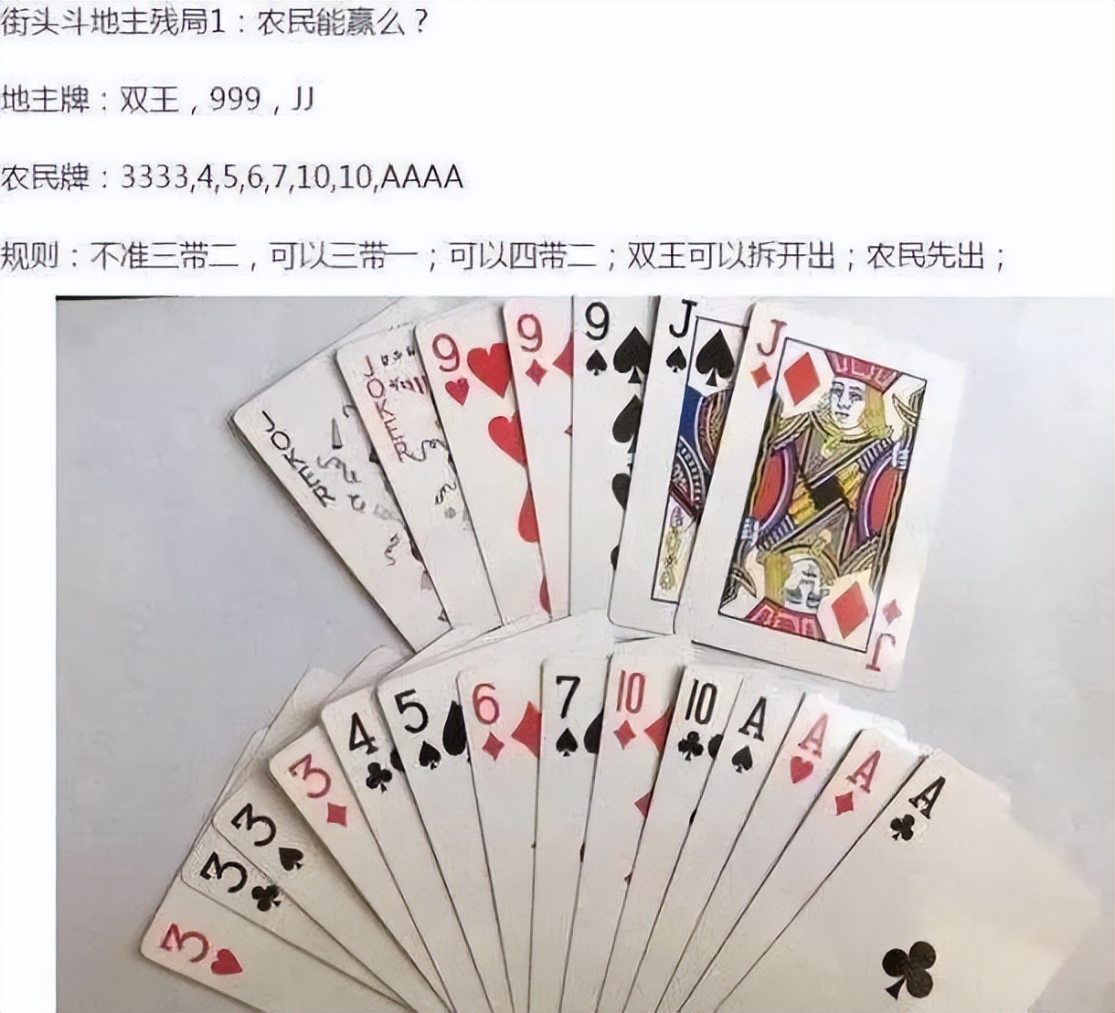 “老婆出差在宾馆给我发照片，桌子上那个是胶水吗？”哈哈哈哈